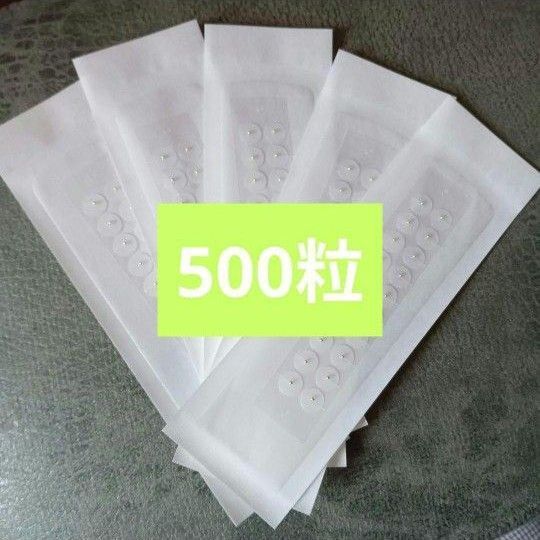耳ツボシール 500粒 耳ツボジュエリー 耳つぼシート