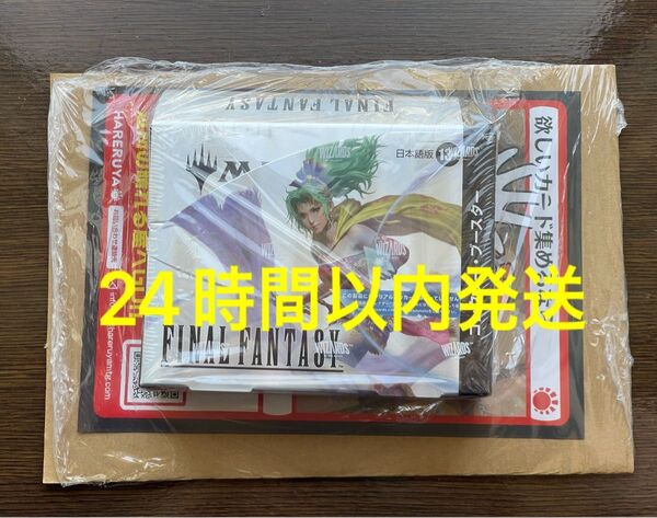 マジック:ザ・ギャザリング FINAL FANTASYコレクターブースター日本語 新品未開封品 24時間以内発送