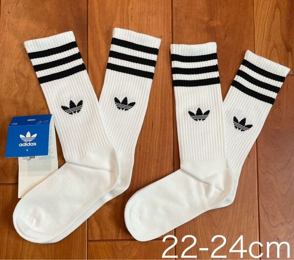 新品 アディダス S(22-24cm)ソリッド クルーソックス 白2足セット