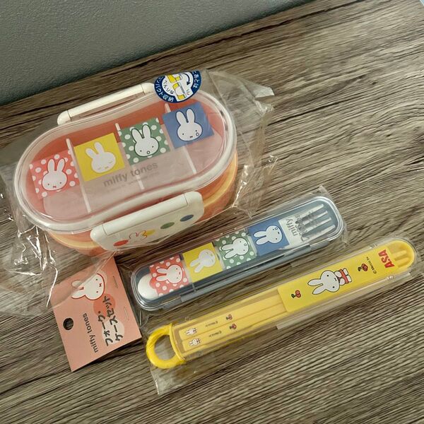 ミッフィー お弁当箱 フォーク お箸 ランチボックス