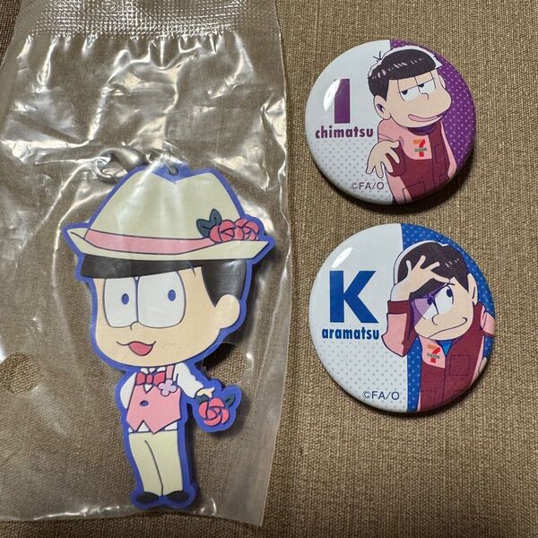 おそ松さん トド松 一番くじ ラバーストラップ セブンイレブン 缶バッジ 一松 カラ松 ラバスト