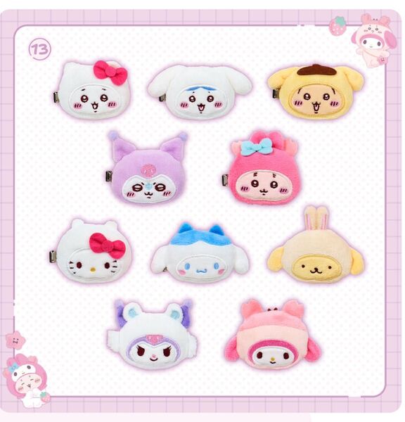 未開封 ちいかわ×サンリオキャラクターズ コラボ 2025 シークレットヘアクリップ 10種コンプリートセット Sanrio