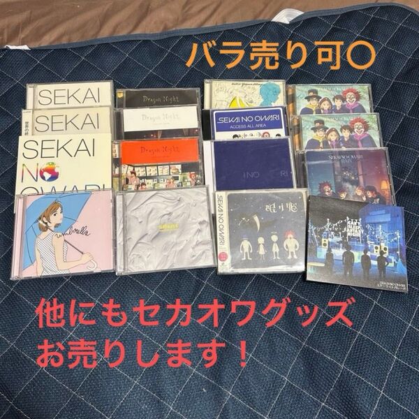 sekai no owari グッズ まとめ売り セカオワ HABIT サイン レア スターライトリング シャツ