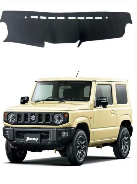 スズキ 新型 ジムニー JB64 JB74専用ダッシュボードマット カバー