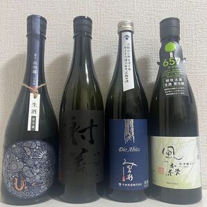 【日本酒4本セット】産土・射美・みむろ杉・風の森