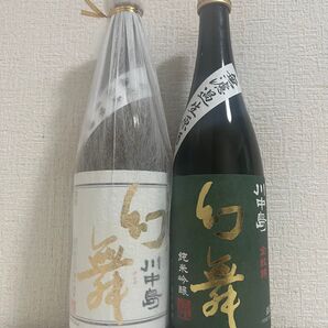 川中島 幻舞 純米大吟醸 ハーモニックエモーション 1本・川中島 幻舞 純米吟醸 金紋錦 1本