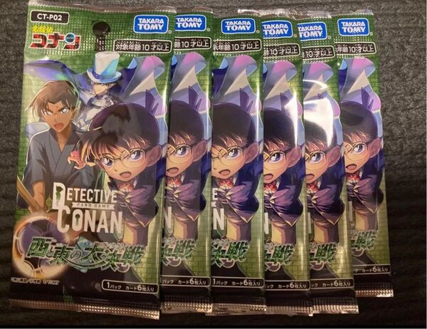 名探偵コナン カードゲーム 西と東の大決戦 新品未開封 6パック