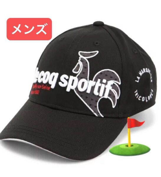le coq GOLF ルコック ゴルフキャップ 帽子 メンズ フリー【美品】