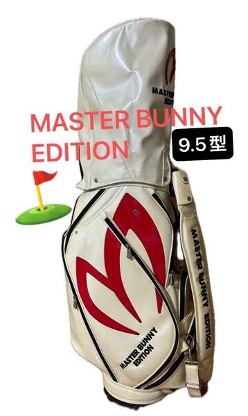 MASTER BUNNY EDITION キャディバック 9.5型 高級エナメル ゴルフバッグ