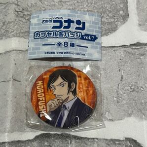 名探偵コナン カプセル缶バッジ vol.7 諸伏高明