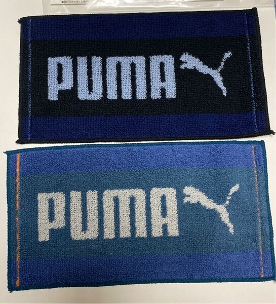 ハンカチ ハンドタオル ミニタオル PUMA 進研ゼミ ポイント 景品