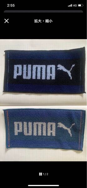 ハンドタオル ミニタオル 2枚 PUMA