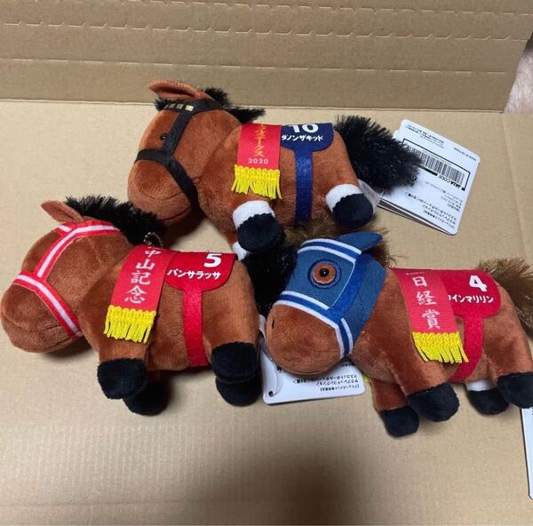 サラブレッドコレクション マスコットボールチェーン 競馬 ぬいぐるみ 3種セット