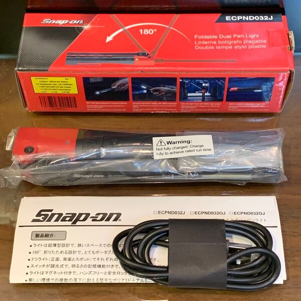 【新品】Snap-on スナップオン 充電式 デュアル ペンライト