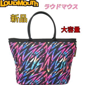 新品 ラウドマウス ゴルフ トートバッグ ボストンバッグ 大きめ 大容量 バッグ ラウンドバッグ ゴルフバッグ
