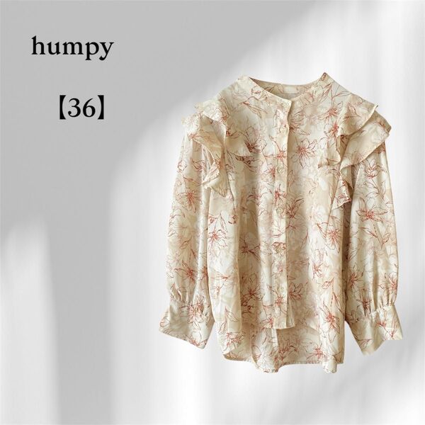 humpy/花柄フリルブラウス 長袖シャツ 36 ベージュ×レッド/ハンピー オフィスカジュアル デート服 大人可愛い フリル