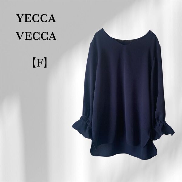 【値下げました】イェッカヴェッカ/ネイビー Vネックブラウス 七分袖 袖リボン 上品 F オフィスカジュアル デート カットソー