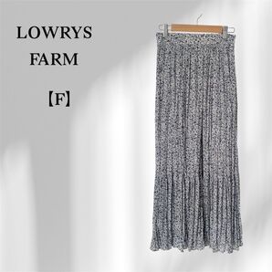 美品/LOWRYS FARM/小花柄プリーツロングスカート Fデート オフィスカジュアル 上品 フェミニン きれい 総柄 ゴム