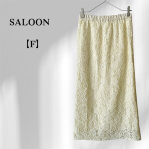 大幅値下げ!SALOON/レーススカート ロング丈 ウエストゴム スリット入り フリーサイズ アイボリー系 タイトスカート デート