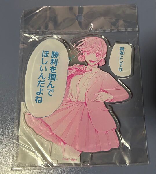 アオのハコ アオのハコ展 アクリルスタンド 蝶野雛