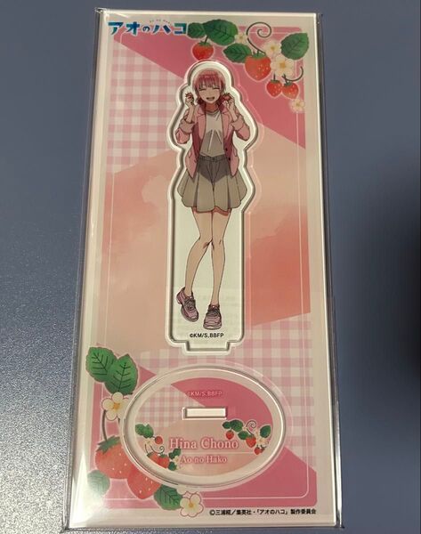 アオのハコ アニメイト フェア いちご狩り アクリルスタンド 蝶野雛