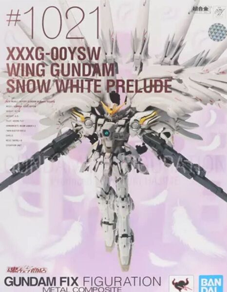 GFF METAL COMPOSITE ウイングガンダム スノーホワイトプレリュード 再販版 #1021