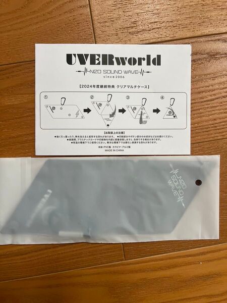 UVER worldクリアマルチケース