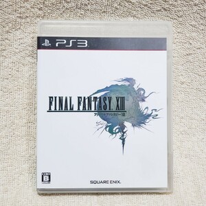 【PS3】ファイナルファンタジー XIII