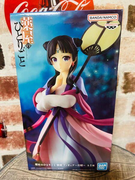 薬屋のひとりごと 猫猫 フィギュア~月精~ 新品未開封品