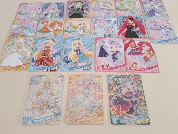 ひみつのアイプリ アイプリ カード 星4 レアカード みつき ひまり チィ 20枚セット