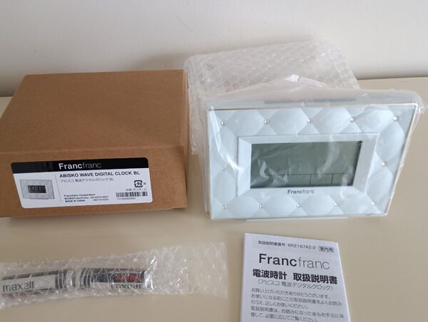 Francfranc 時計 アビスコ 電波デジタルクロック デジタル時計 ブルー 新品
