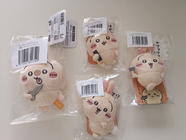 ちいかわ うさぎだらけくじ D賞 マスコット はさみ E賞 ぬいぐるみバッジ 3つセット ハァ!? など