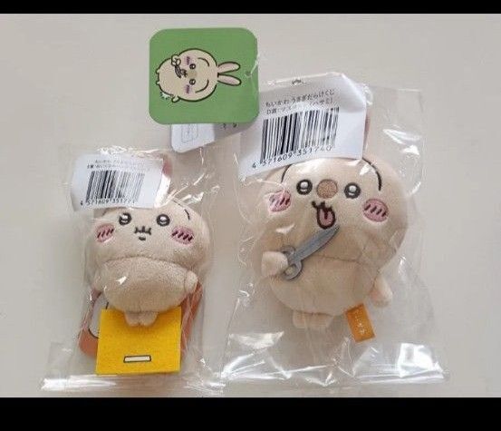 ちいかわ うさぎだらけくじ D賞 マスコット はさみ E賞 ぬいぐるみバッジ セット 新品未開封