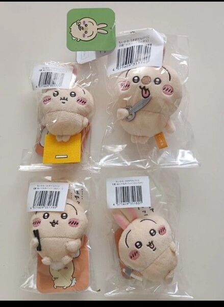 ちいかわ うさぎだらけくじ D賞 マスコット はさみ E賞 ぬいぐるみバッジ 3つセット フーッなど