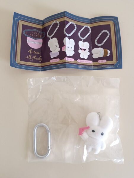 ガチャ beco+81 キャラクター キーホルダー うさぎ bang!