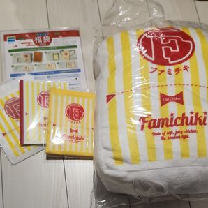 ファミチキ ファミマ 福袋 2025 ブランケット クッション サコッシュ クリアファイル ジッパーバッグ ノート