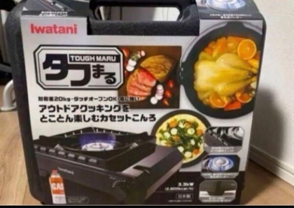 新品・未使用 イワタニ ガスボンベ付き タフまる CB-ODX-1