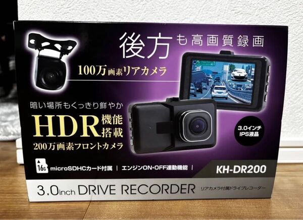 新品・未使用 リアカメラ付属 ドライブレコーダー KH-DR200