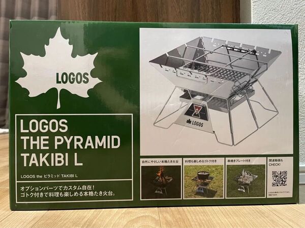 新品・未使用 LOGOS ロゴス 焚き火台 ピラミッド焚き火L