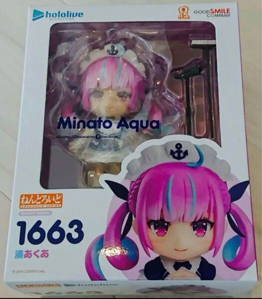 ねんどろいど 湊あくあ ホロライブ