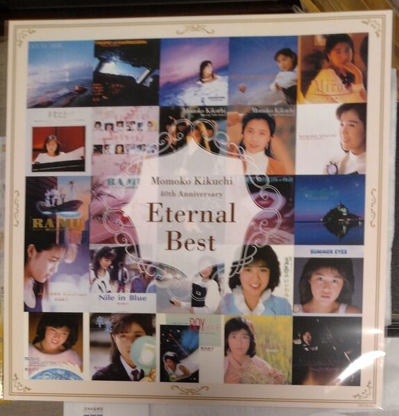 Eternal Best〔メガジャケ〕 菊池桃子(CD特典のみ)