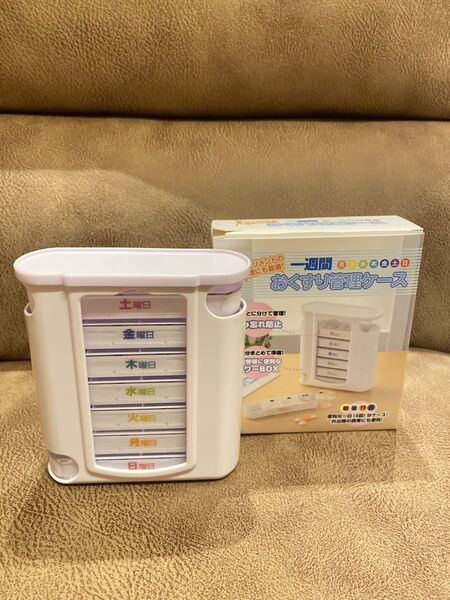 1週間お薬管理ケース 飲み忘れ防止