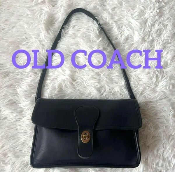 【希少品】COACH オールドコーチ ワンショルダー クラッチ 2way USA製 ブラック レザー ヴィンテージ