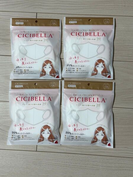 cicibella シシベラ マスク 不織布 10枚*4個 立体 3Dマスク 立体 不織布マスク バイカラーマスク 小顔 夏用