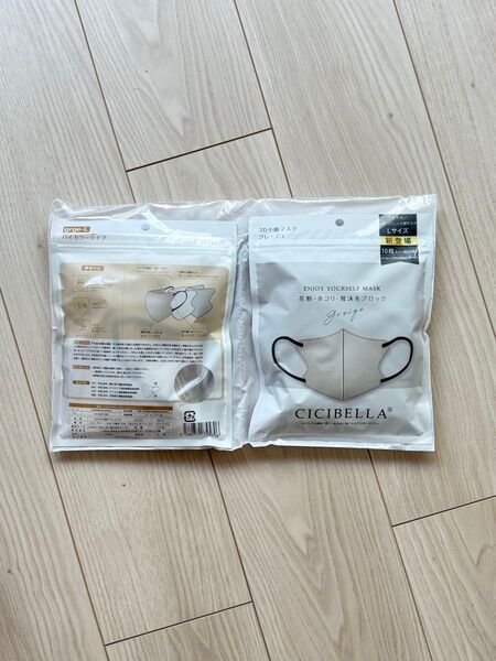 CICIBELLA シシベラ 20枚 Lサイズ 3D立体マスク 高機能 不織布 おしゃれ 血色 バイカラー cicibella