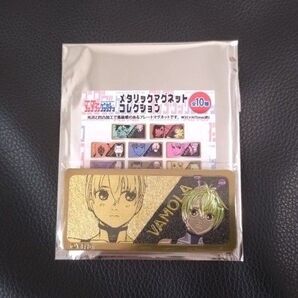 ダンダダン ゲンガテン 原画展 メタリックマグネットコレクション バモラ