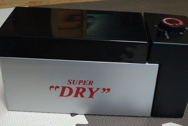 アサヒスーパードライ 缶ビール急冷器(電動式)