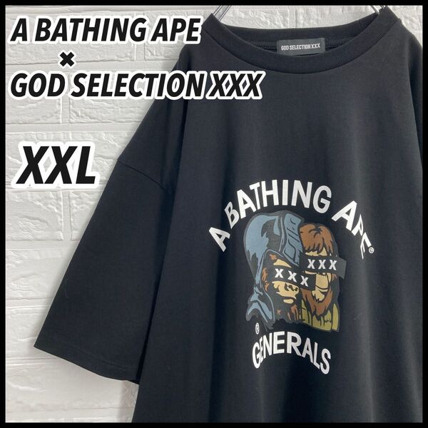 【希少XXL】アベイシングエイプ×ゴッドセレクションXXX アーチロゴ Tシャツ