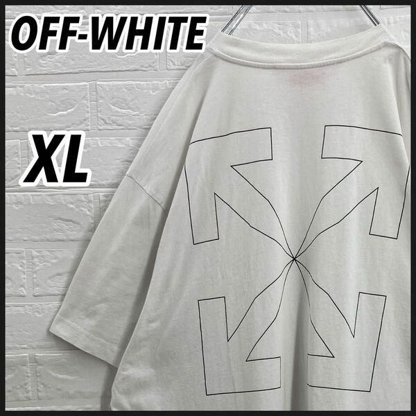 【QR確認】OFF-WHITE オフホワイト アウトラインバックアロー Tシャツ