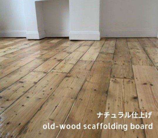 古材 磨き仕上げ板 全国送料無料 天板 無垢一枚板 ウッド DIY